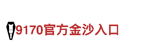探索博鱼体育馆网入口，畅游美丽风景